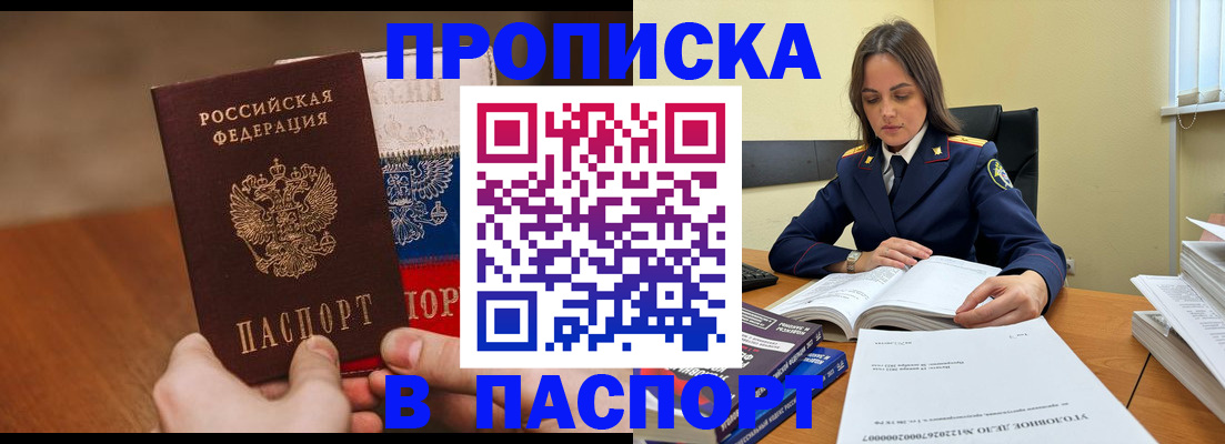 регистрация для школы в Александровске