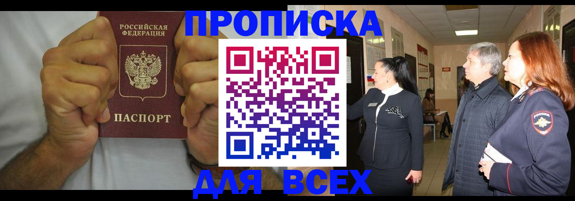 временная регистрация госуслуги в Александровске
