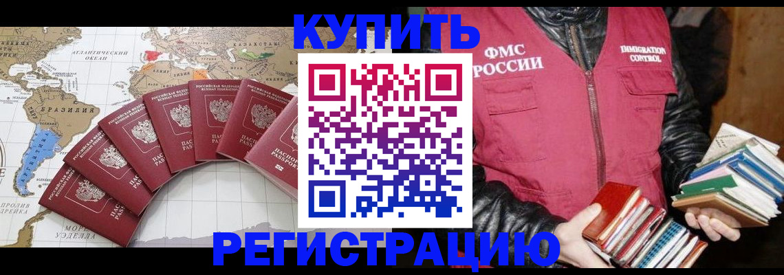 пропишу в квартире в Александровске