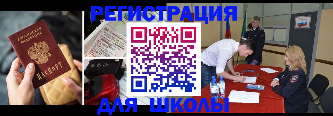 найти адрес прописки в Александровске